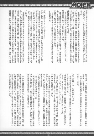 (C69) [RIROLAND (Kuuya, Satomi Hiroyuki)] Mojer Second (Major) - Page 61