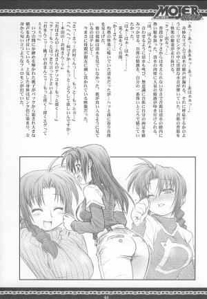 (C69) [RIROLAND (Kuuya, Satomi Hiroyuki)] Mojer Second (Major) - Page 63