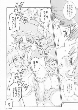 (C68) [RIROLAND (Kuuya, Satomi Hiroyuki)] Diamond wa Kudakenai (Fushigi Boshi no Futago Hime) - Page 15