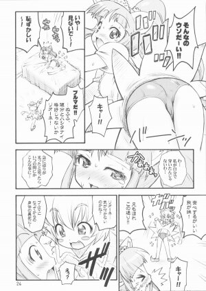 (C68) [RIROLAND (Kuuya, Satomi Hiroyuki)] Diamond wa Kudakenai (Fushigi Boshi no Futago Hime) - Page 23