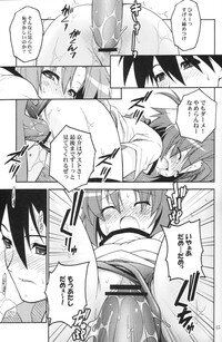 (C63) [RIROLAND (Kuuya, Satomi Hiroyuki)] Rock Candy (Nurse Witch Komugi-chan Magi Karte) - Page 14