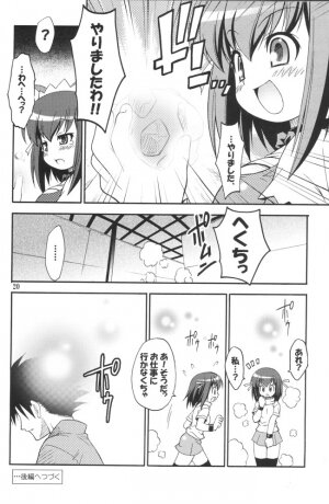 (C63) [RIROLAND (Kuuya, Satomi Hiroyuki)] Rock Candy (Nurse Witch Komugi-chan Magi Karte) - Page 19