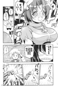 (C63) [RIROLAND (Kuuya, Satomi Hiroyuki)] Rock Candy (Nurse Witch Komugi-chan Magi Karte) - Page 33