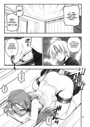 (CR33) [RIROLAND (Kuuya, Satomi Hiroyuki)] PO (Popotan) [English] [Hmanga-Project] - Page 22