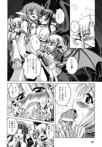 [Anthology] Fantasy Harem - Page 31