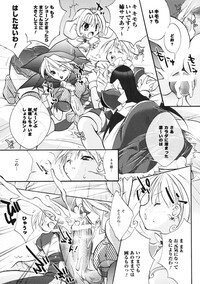 [Anthology] Fantasy Harem - Page 62