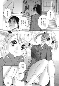 COMIC Momohime 2006-12 Vol. 74 - Page 52