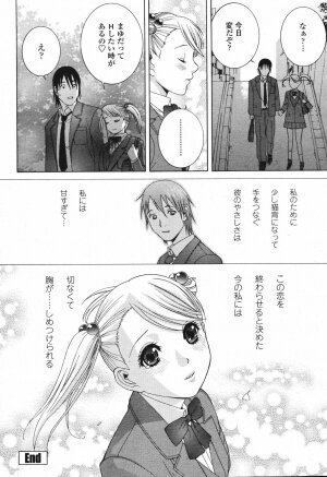 COMIC Momohime 2006-12 Vol. 74 - Page 64