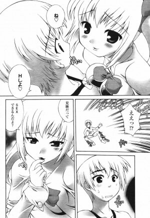 COMIC Momohime 2006-12 Vol. 74 - Page 106