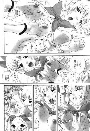 COMIC Momohime 2006-12 Vol. 74 - Page 112