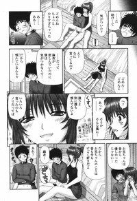 COMIC Momohime 2006-12 Vol. 74 - Page 152