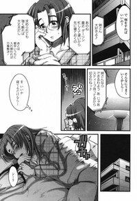 COMIC Momohime 2006-12 Vol. 74 - Page 179