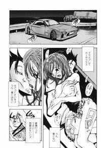 COMIC Momohime 2006-12 Vol. 74 - Page 213