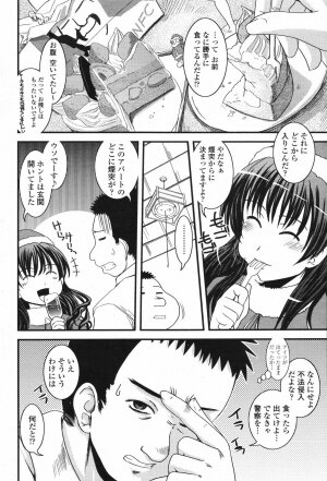 COMIC Momohime 2006-12 Vol. 74 - Page 250