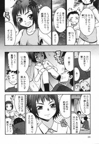 COMIC Momohime 2006-12 Vol. 74 - Page 280