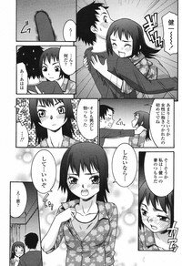 COMIC Momohime 2006-12 Vol. 74 - Page 283