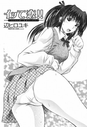 COMIC Momohime 2006-12 Vol. 74 - Page 328