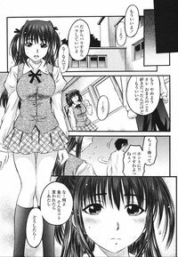 COMIC Momohime 2006-12 Vol. 74 - Page 333