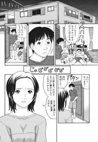 COMIC Momohime 2006-12 Vol. 74 - Page 344