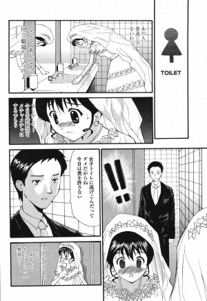 COMIC Momohime 2006-12 Vol. 74 - Page 446