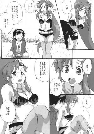 (SC36) [Heppoko Drill (Soguni Mana)] Yokoshimo na Kimochi (Tengen Toppa Gurren Lagann) - Page 3