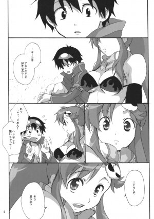 (SC36) [Heppoko Drill (Soguni Mana)] Yokoshimo na Kimochi (Tengen Toppa Gurren Lagann) - Page 4