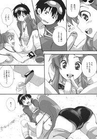 (SC36) [Heppoko Drill (Soguni Mana)] Yokoshimo na Kimochi (Tengen Toppa Gurren Lagann) - Page 14