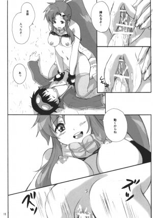 (SC36) [Heppoko Drill (Soguni Mana)] Yokoshimo na Kimochi (Tengen Toppa Gurren Lagann) - Page 18