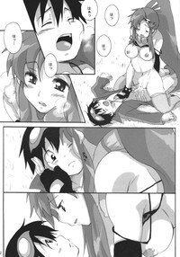 (SC36) [Heppoko Drill (Soguni Mana)] Yokoshimo na Kimochi (Tengen Toppa Gurren Lagann) - Page 21