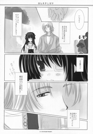 (SC36) [ICHIGOSIZE (Natsume Eri)] Honno Sukoshi Dake (Gintama) - Page 9