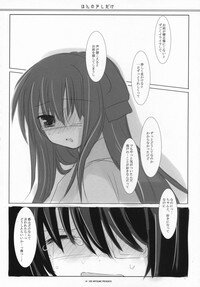 (SC36) [ICHIGOSIZE (Natsume Eri)] Honno Sukoshi Dake (Gintama) - Page 13