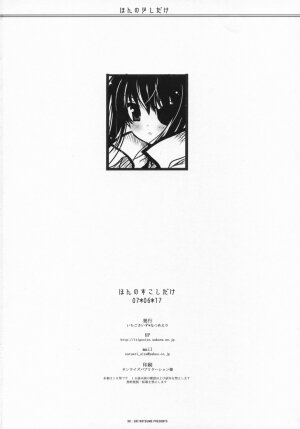 (SC36) [ICHIGOSIZE (Natsume Eri)] Honno Sukoshi Dake (Gintama) - Page 29
