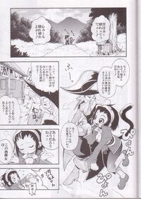 (SC8) [RIROLAND (Kuuya, Satomi Hiroyuki)] Kaze Makase Ruby Heart (Marvel Vs Capcom 2) - Page 7