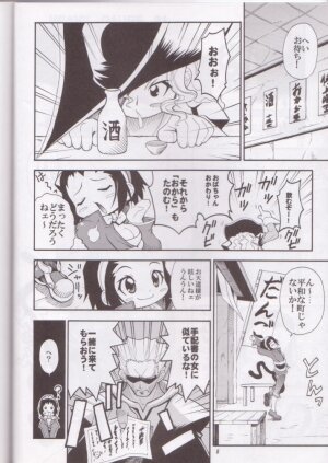 (SC8) [RIROLAND (Kuuya, Satomi Hiroyuki)] Kaze Makase Ruby Heart (Marvel Vs Capcom 2) - Page 8