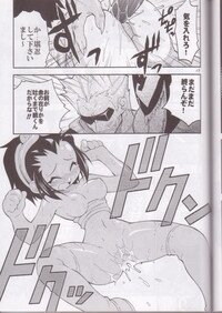 (SC8) [RIROLAND (Kuuya, Satomi Hiroyuki)] Kaze Makase Ruby Heart (Marvel Vs Capcom 2) - Page 17