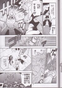 (SC8) [RIROLAND (Kuuya, Satomi Hiroyuki)] Kaze Makase Ruby Heart (Marvel Vs Capcom 2) - Page 21