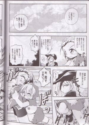 (SC8) [RIROLAND (Kuuya, Satomi Hiroyuki)] Kaze Makase Ruby Heart (Marvel Vs Capcom 2) - Page 40