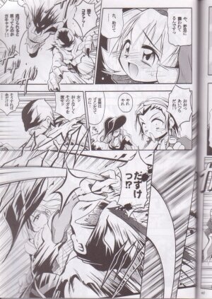 (SC8) [RIROLAND (Kuuya, Satomi Hiroyuki)] Kaze Makase Ruby Heart (Marvel Vs Capcom 2) - Page 41