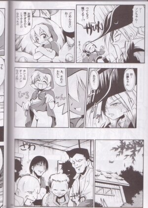 (SC8) [RIROLAND (Kuuya, Satomi Hiroyuki)] Kaze Makase Ruby Heart (Marvel Vs Capcom 2) - Page 50