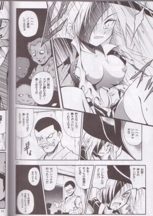 (SC8) [RIROLAND (Kuuya, Satomi Hiroyuki)] Kaze Makase Ruby Heart (Marvel Vs Capcom 2) - Page 52