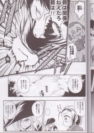 (SC8) [RIROLAND (Kuuya, Satomi Hiroyuki)] Kaze Makase Ruby Heart (Marvel Vs Capcom 2) - Page 65