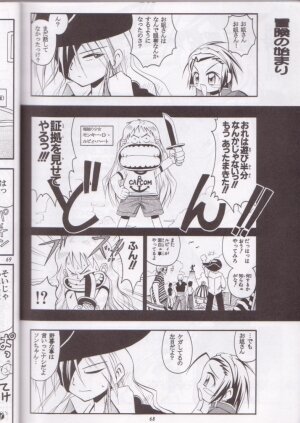 (SC8) [RIROLAND (Kuuya, Satomi Hiroyuki)] Kaze Makase Ruby Heart (Marvel Vs Capcom 2) - Page 68