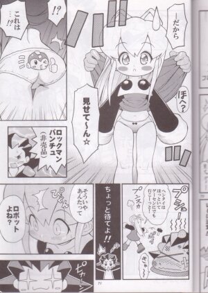 (SC8) [RIROLAND (Kuuya, Satomi Hiroyuki)] Kaze Makase Ruby Heart (Marvel Vs Capcom 2) - Page 71