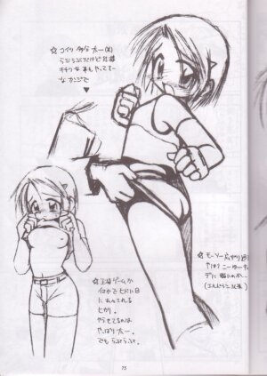 (SC8) [RIROLAND (Kuuya, Satomi Hiroyuki)] Kaze Makase Ruby Heart (Marvel Vs Capcom 2) - Page 75