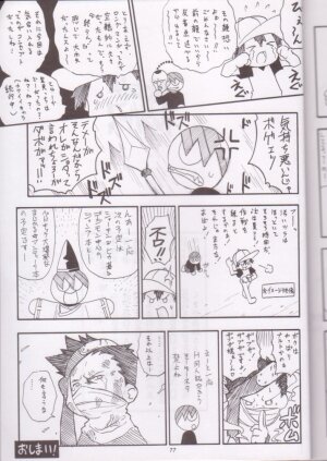 (SC8) [RIROLAND (Kuuya, Satomi Hiroyuki)] Kaze Makase Ruby Heart (Marvel Vs Capcom 2) - Page 77