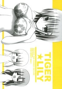 (COMIC1☆01) [NOPPIKIYA (Touda Rui)] TIGER LILY (Hayate no Gotoku!) - Page 1