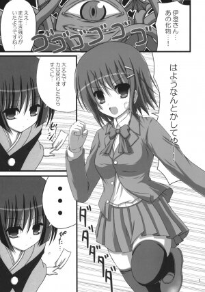 (COMIC1☆01) [NOPPIKIYA (Touda Rui)] TIGER LILY (Hayate no Gotoku!) - Page 4