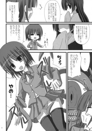 (COMIC1☆01) [NOPPIKIYA (Touda Rui)] TIGER LILY (Hayate no Gotoku!) - Page 5