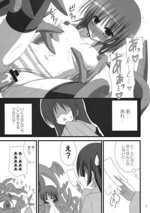 (COMIC1☆01) [NOPPIKIYA (Touda Rui)] TIGER LILY (Hayate no Gotoku!) - Page 8