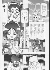 (C65) [Gambler Club (Kousaka Jun)] Kugimiya Festival 2 (Various) - Page 39